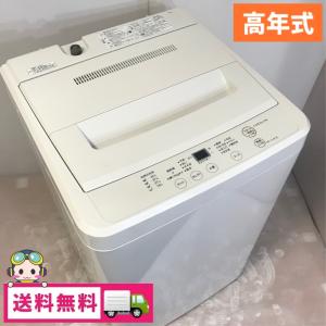 30日迄！送料無料★TOSHIBA　4.5㎏　洗濯機　【AW-45M7】 Amazon.co.jp: 東芝 4.5kg 全自動洗濯機 ピュアホワイトTOSHIBA