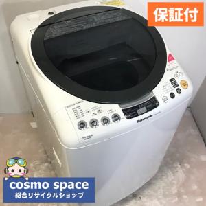 SHARP（シャープ） 中古 洗濯6.5kg乾燥3.5kg 全自動洗濯乾燥機 ES 