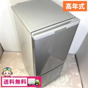 中古 146L 2ドア冷蔵庫 三菱電機 MR-P15X-S 2014年製 シルバー 高年式｜cosmo-space