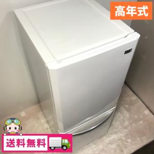 中古 138L 2ドア冷蔵庫 ハイアール JR-NF140H 2014年製 スタイリッシュデザイン 自動霜取りファン式 高年式｜cosmo-space