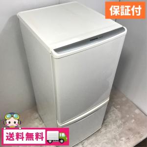 中古 138L 2ドア冷蔵庫 パナソニック NR-B143W-W 2011年製 自動霜取りファン式 ホワイト｜cosmo-space