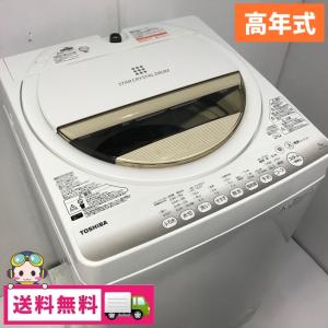 7.0kg 簡易乾燥機能付き 全自動洗濯機 東芝 AW-7G2 2015年製 節水 グランホワイト 高年式