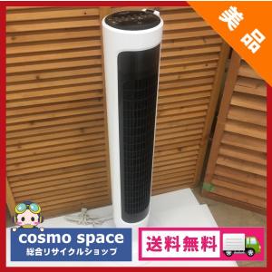 【中古】 日立 DCモーター搭載 リモコン付きスリムファン HSF-DC910 2017年製 美品｜cosmo-space