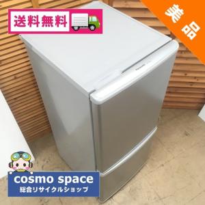 【中古】138L 2ドア冷蔵庫 Panasonic パナソニック NR-B144W-S 2012年製 定番サイズ 美品｜cosmo-space