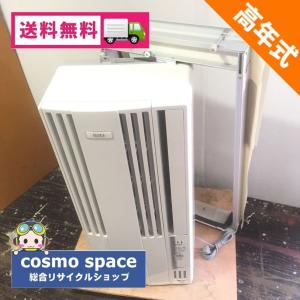 【中古】保証付 コロナ 窓用エアコン CW-A1616 2016年製 標準枠付き 美品｜cosmo-space