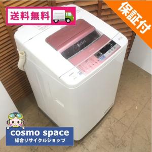 7.0kg 全自動洗濯機 ビートウォッシュ BW-7SV 2014年製造