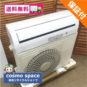 中古 テスト動作品 日立 しろくまくん 4.0kwルームエアコン RAS-A40E2(W) 2016年製 14畳｜cosmo-space