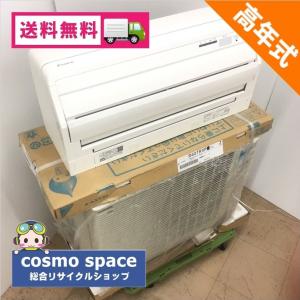 中古 テスト動作品 ダイキン うるさら7 4.0kwルームエアコン F40TTRXP-W 2016年製 14畳｜cosmo-space