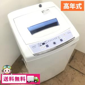 TOSHIBA（東芝） 中古 全自動洗濯機 4.5kg ピュアホワイト AW-45M7