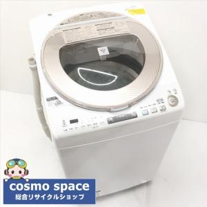 中古 洗濯9.0kg乾燥4.5kg 全自動洗濯乾燥機 シャープ ES-TX950-N 2016年製造 高年式