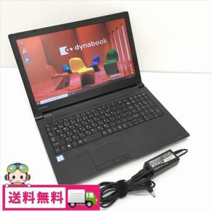 中古 東芝 15.6インチ ノートPC B55/B 薄型軽量 Win10Pro/i3-6100U/500GB/8GB 無線LAN Bluetooth｜cosmo-space