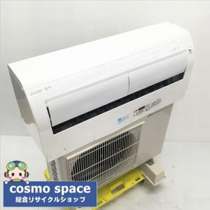 中古 近郊送料格安 2.2kw ルームエアコン 三菱 おそうじエアコン MSZ-R2219-W ホワイト 6畳 単相100V 2019年製｜cosmo-space