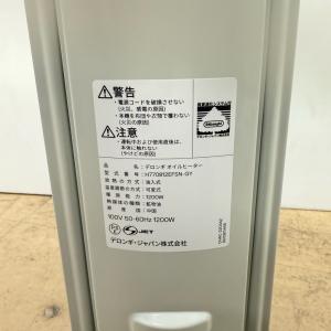 中古 デロンギ 1200W オイルヒーターH7...の詳細画像5