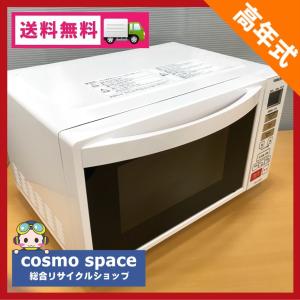 600W オーブンレンジ ヤマゼンYRH-F200 2017年製造 電子レンジ フラットテーブル 美品 高年式