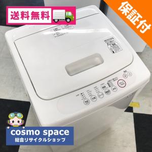 TOSHIBA（東芝） 中古 全自動洗濯機 4.5kg ピュアホワイト AW-45M7