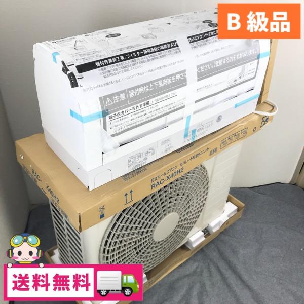 新古 訳有B級品 日立 しろくまくん 4.0kw ルームエアコン RAS-X40H2 2018年製 ...