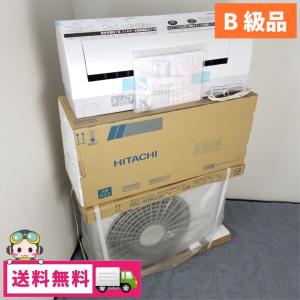 エアコン 日立 2.5kw RAS-WBK25H 2018年製 自動お掃除、凍結洗浄 主に6畳〜8畳用 ルームエアコンの商品画像