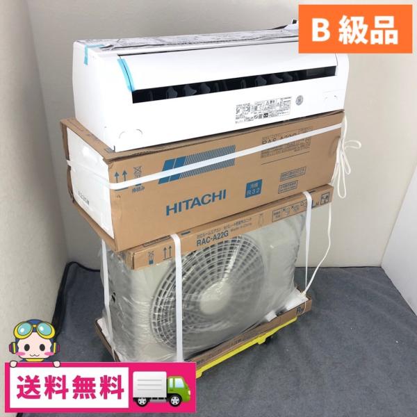 未使用 訳有りB級品エアコン 日立 2.2kw RAS-A22G 2018年製 主に6畳用 単機能 ...