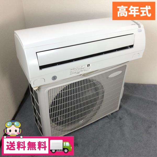 中古 格安エアコン 主に6畳用 2.2kw ルームエアコン CSH-N2216R 2016年製 主に...