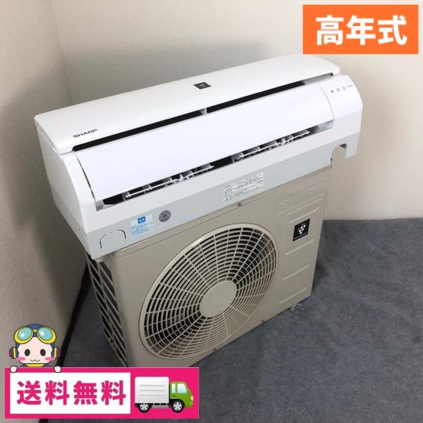 中古 主に6畳用 2.2kw ルームエアコン AY-G22TD 2017年製 主に6畳用 高年式