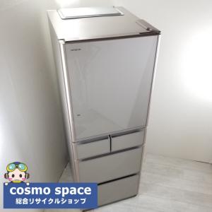 日立（HITACHI） 中古 近郊自社便可602L 6ドア冷蔵庫 真空チルド R