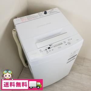 ハイセンス（HISENSE） 中古 洗濯機 一人暮らし 4.5kg 風乾燥 送料込み