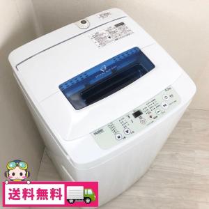 TOSHIBA（東芝） 中古 全自動洗濯機 4.5kg ピュアホワイト AW-45M7