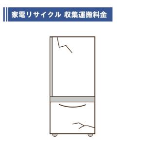 SHARP（シャープ） 中古 167L 2ドア冷蔵庫 SJ-17T-C 2011年 自動霜取り