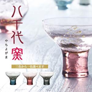 高台杯 95ml 全3種 八千代窯 専用箱付 東洋佐々木ガラス（10366LBS/10366PAM） キッチン、台所用品｜cosmo-style