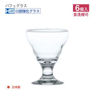 東洋佐々木ガラス デザートグラス 花ブチ パフェ 3個 東洋佐々木ガラス