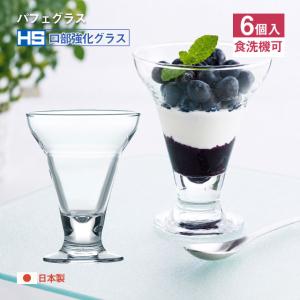 東洋佐々木ガラス パフェグラス 200ml 6個 東洋佐々木ガラス（35813HS