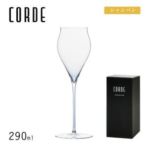 シャンパン 290ml CORDE コルデ シャンパングラス 東洋佐々木ガラス（DKC-20254） キッチン、台所用品｜cosmo-style