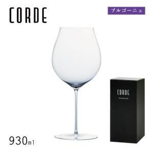 ブルゴーニュ 930ml CORDE コルデ ワイングラス 東洋佐々木ガラス（DKC-20285） キッチン、台所用品｜cosmo-style