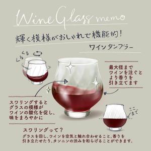 ワイングラスセット 2個入 355ml 専用箱...の詳細画像1