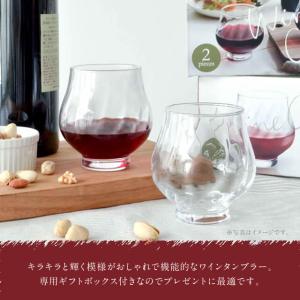 ワイングラスセット 2個入 355ml 専用箱...の詳細画像3