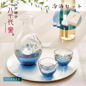 東洋佐々木ガラス 冷酒セット 東洋佐々木ガラス（G604-M70） キッチン