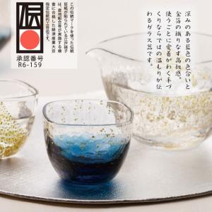 冷酒セット 八千代窯 専用箱付 東洋佐々木ガラ...の詳細画像2