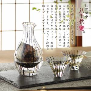 冷酒セット 八千代窯 黒 専用箱付 東洋佐々木...の詳細画像1