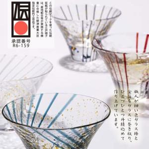 冷酒セット 八千代窯 黒 専用箱付 東洋佐々木...の詳細画像2