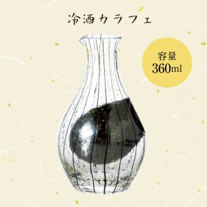 冷酒セット 八千代窯 黒 専用箱付 東洋佐々木...の詳細画像3