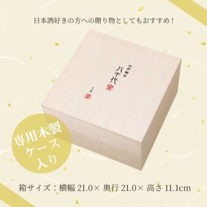 冷酒セット 八千代窯 黒 専用箱付 東洋佐々木...の詳細画像5