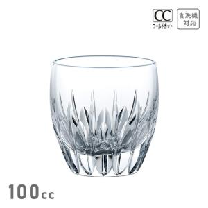 ショットグラス 100ml 東洋佐々木ガラス（T-16108-C707） キッチン、台所用品｜cosmo-style