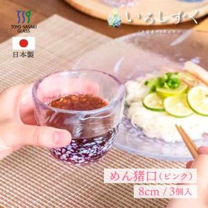 茶道具 菓子器 干菓子器 高杯 一閑張り 独楽形 而妙斎好写し 伊藤表正