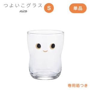 つよいこグラス nico S 130ml アデリア 石塚硝子（1829） キッチン、台所用品｜cosmo-style