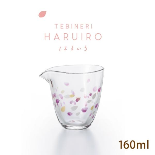 片口 フリーカップ 160ml haruiro 春色 アデリア 石塚硝子（6104） キッチン、台所...