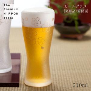 ビールグラス 桜 M 310ml 箱付き 泡づくりプレミアムニッポンテイスト アデリア 石塚硝子（6467） キッチン、台所用品｜cosmo-style