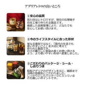 アデリアレトロ プレート120 小皿 アデリア...の詳細画像2