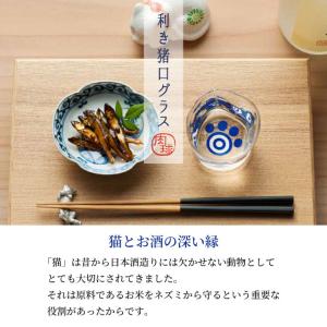 馴染みグラス 100ml 利き猪口nikuQ ...の詳細画像1