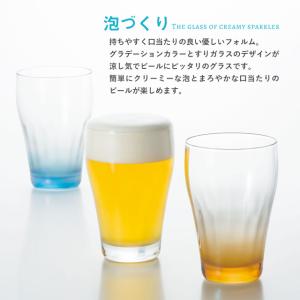ビールグラス 泡づくりモールグラスCL 320...の詳細画像1