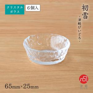 東洋佐々木ガラス デザートグラス 花ブチ パフェ 3個 東洋佐々木ガラス
